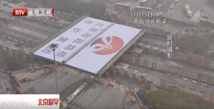 [Video] Reconstrucción de puente chino en menos de 48 horas se vuelve viral en Youtube