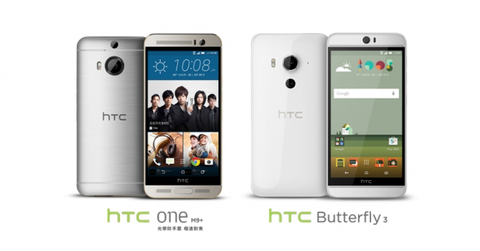 Los nuevos gama alta de HTC se llaman Butterfly 3 y One M9+ Aurora Edition