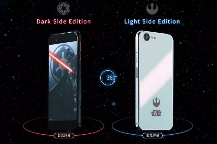 Operador japonés presenta un smartphone inspirado en Star Wars