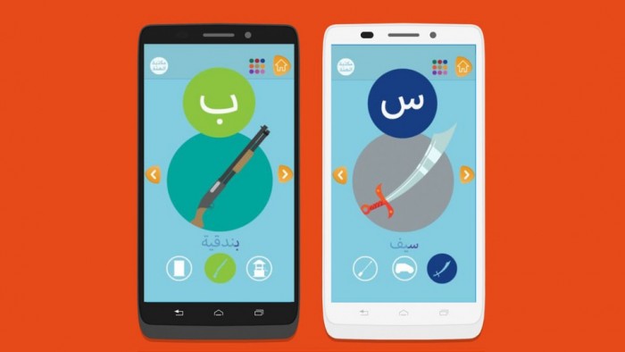 ISIS presenta una app que enseña el alfabeto a través de armas de guerra