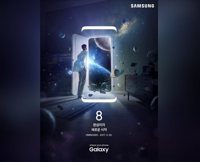 galaxy-s8-teaser