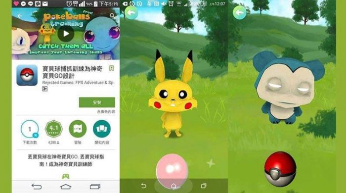Pokémon Go ya tiene una copia china y es espeluznante