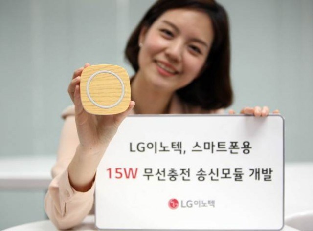 La nueva carga inalámbrica de LG puede cargar tu smartphone en 30 minutos