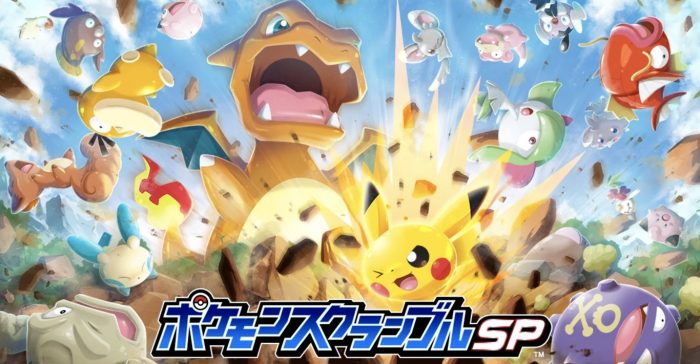 Pokémon Rumble Rush: nuevo juego para iOS y Android