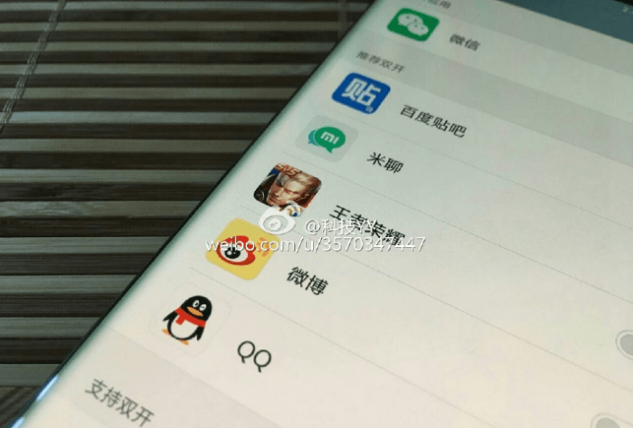 El Xiaomi Mi Note 2 podría ser el primer smartphone de 8 GB