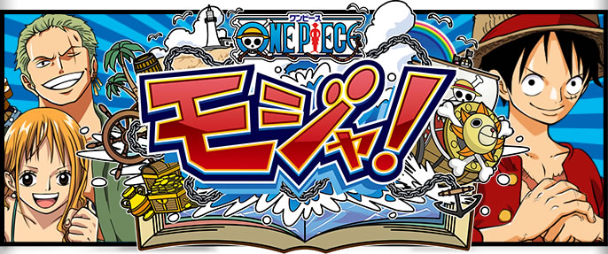 One Piece llegará Android gracias a Namco Bandai