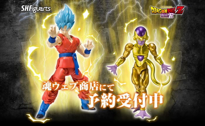 Bandai anuncia figuras de Goku y Freezer de ‘Dragon Ball Z: La resurreción de F’