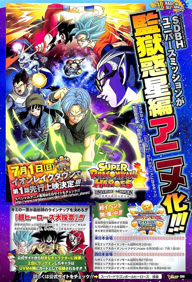 dragon ball