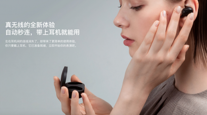 Xiaomi lanza los audífonos inalámbricos más baratos del mercado