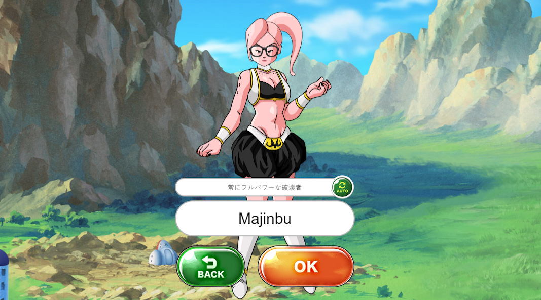 Dragon Ball