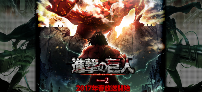 Se confirma fecha de estreno de 2da temporada de ‘Attack on Titan’
