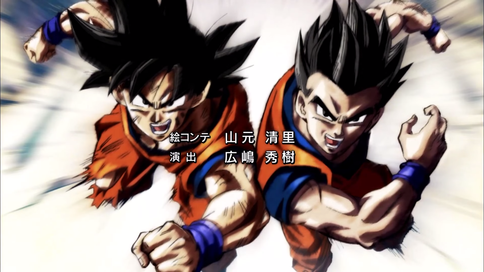 dragon ball