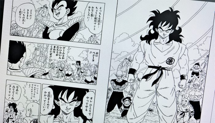 Yamcha