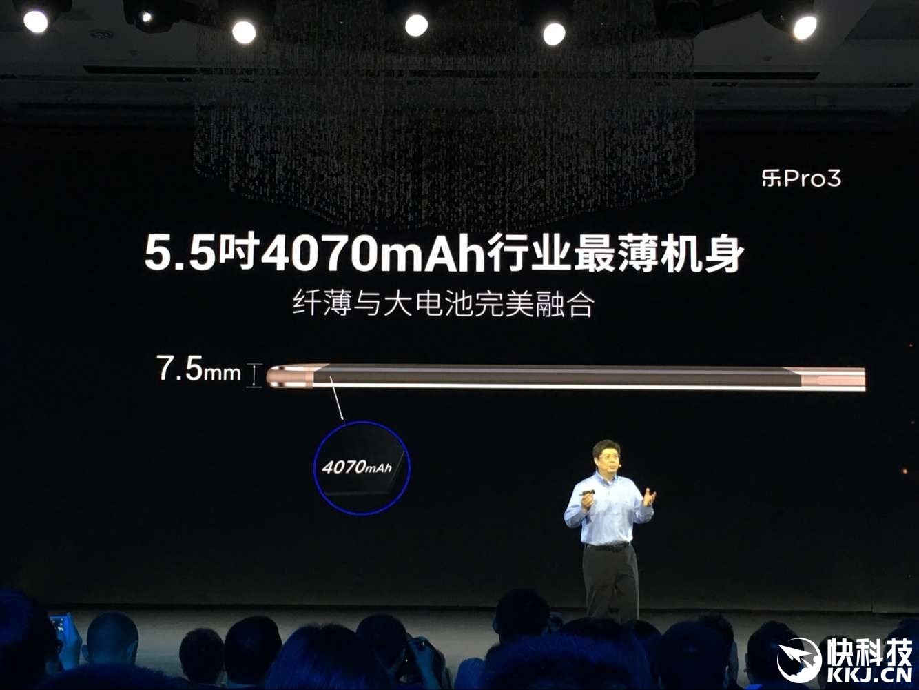 leeco-le-pro-3-announcement-2