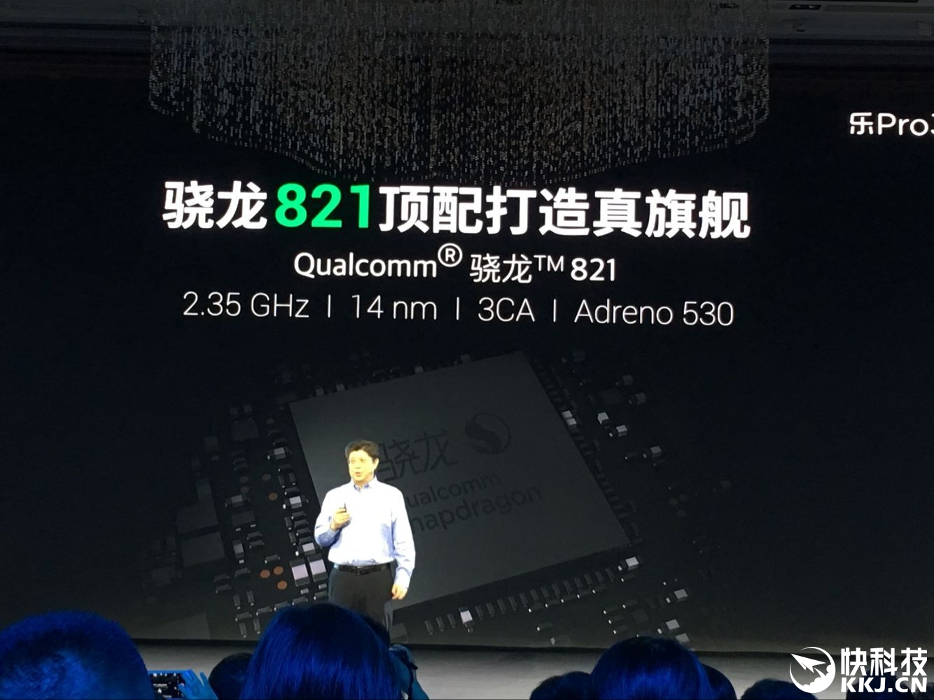 leeco-le-pro-3-announcement-3