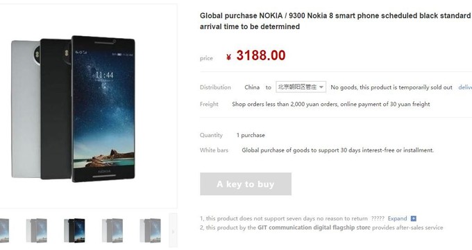 Nokia