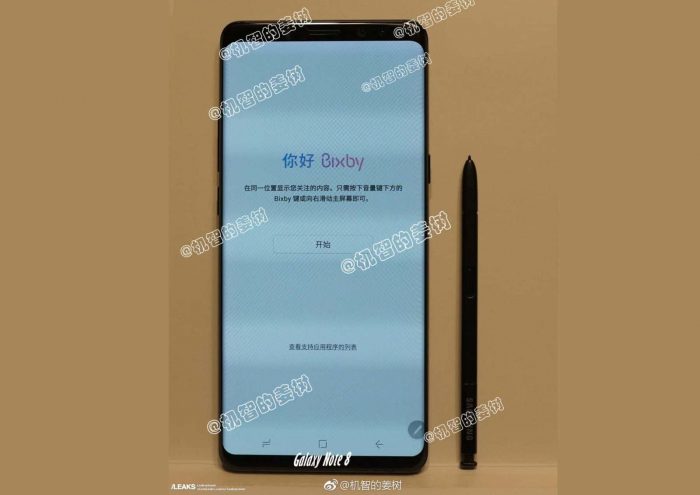 Samsung-Galaxy-Note-8-leak