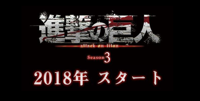 Attack on titan