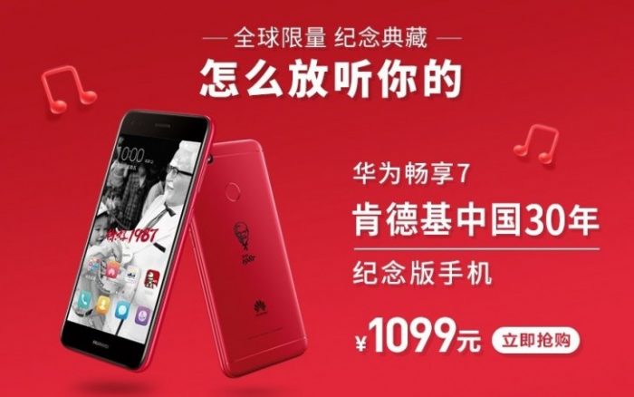 KFC lanza su primer smartphone en China