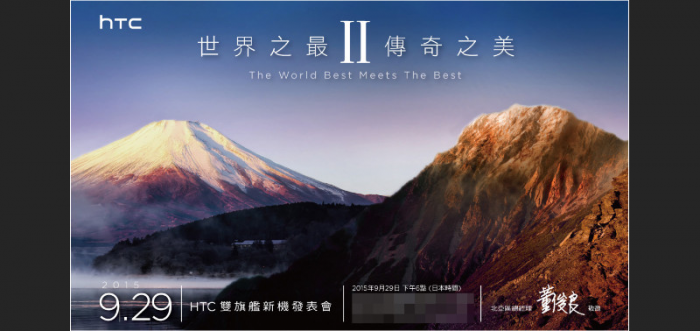 El HTC A9 y un terminal más serían presentados el 29 de Septiembre