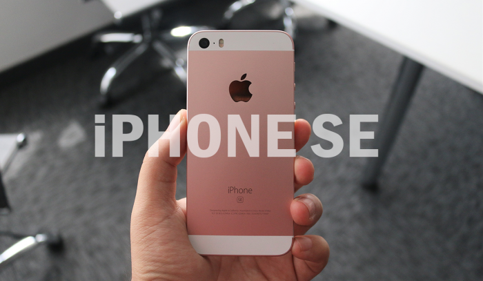 Primer vistazo al iPhone SE