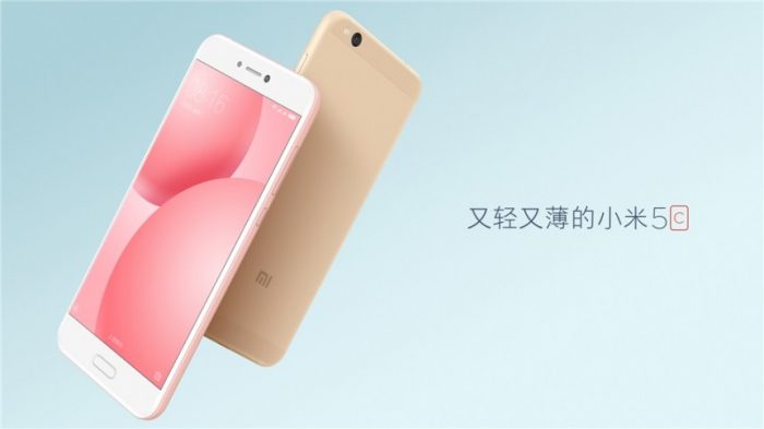 Xiaomi estrena su primer procesador en el Mi 5C