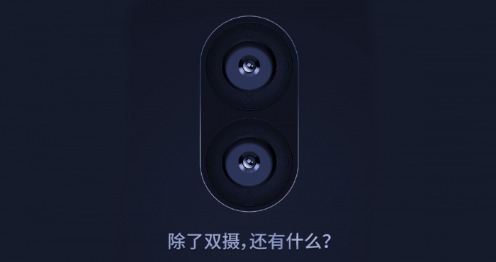 Xiaomi Mi 5S también tendrá doble cámara