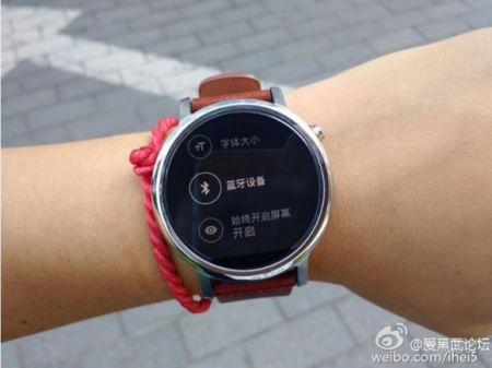 moto-360-lI-leak